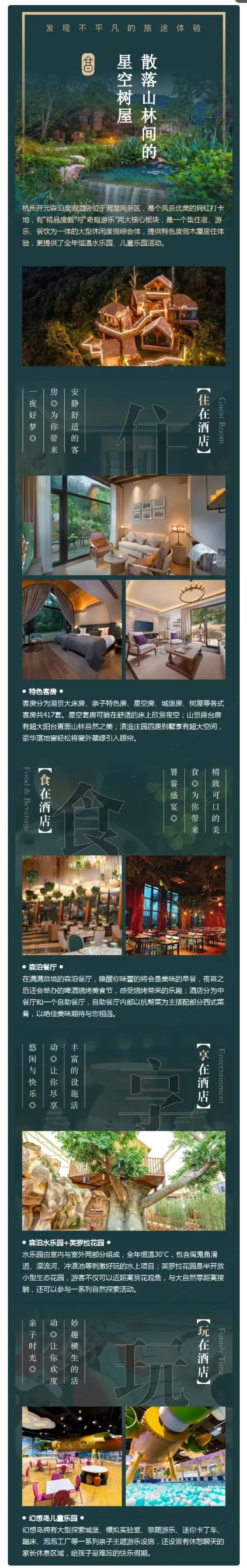 微信图片_20241028153556