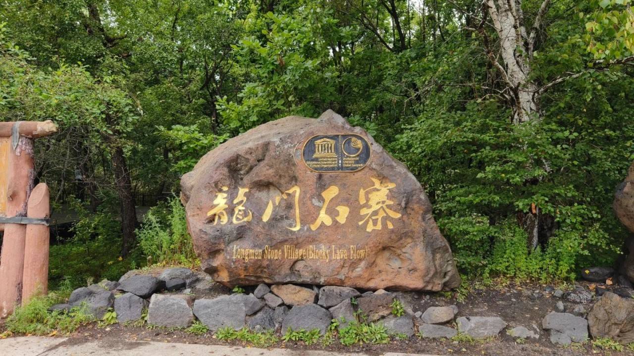龙门石寨