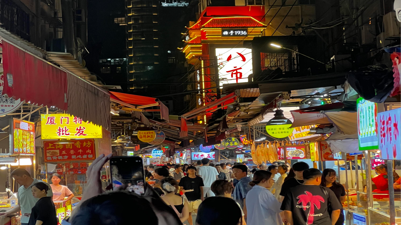 厦门八市(1)