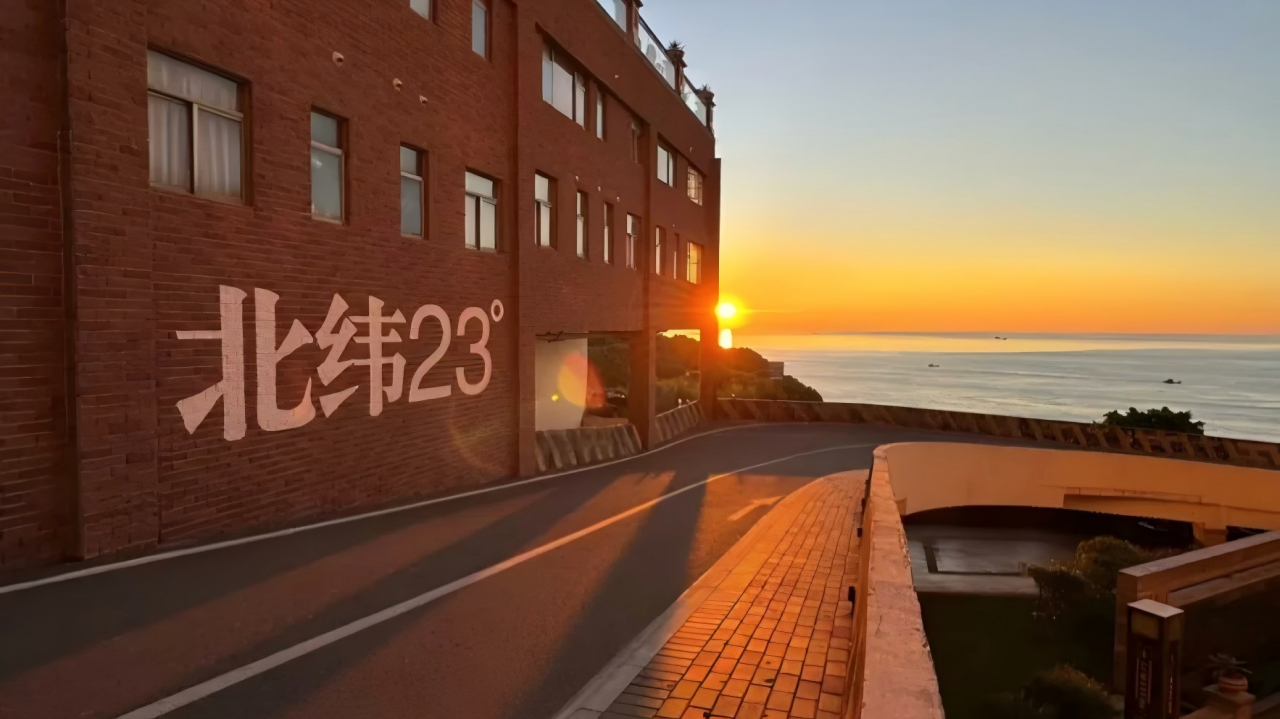 北回归线23(1) 北回归线23(1)