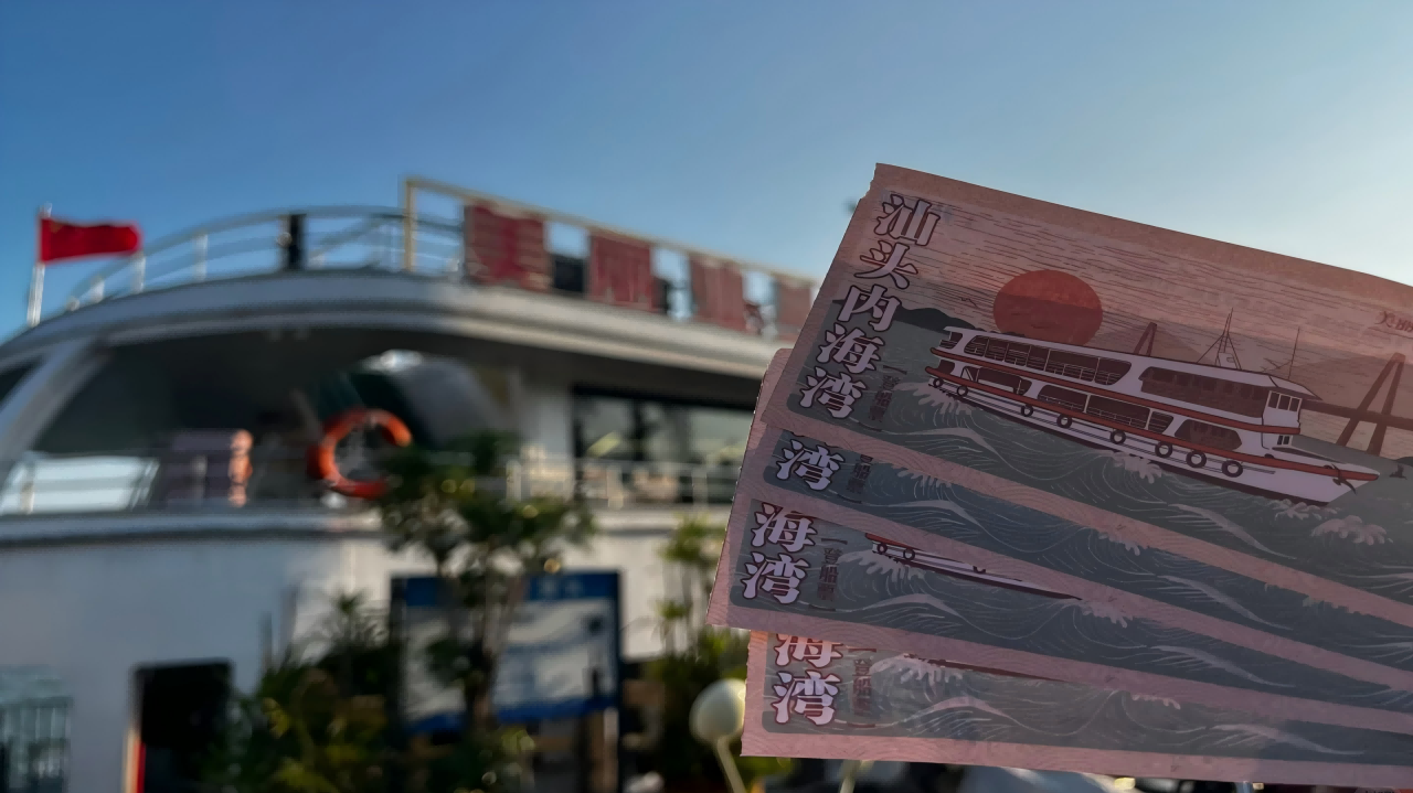 内海湾1(1) 内海湾1(1)