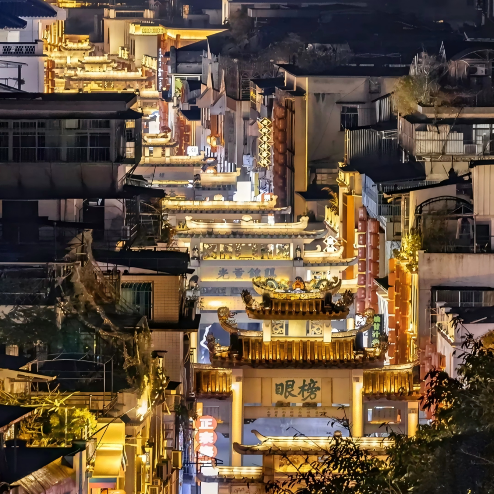 牌坊街(1) 牌坊街(1)