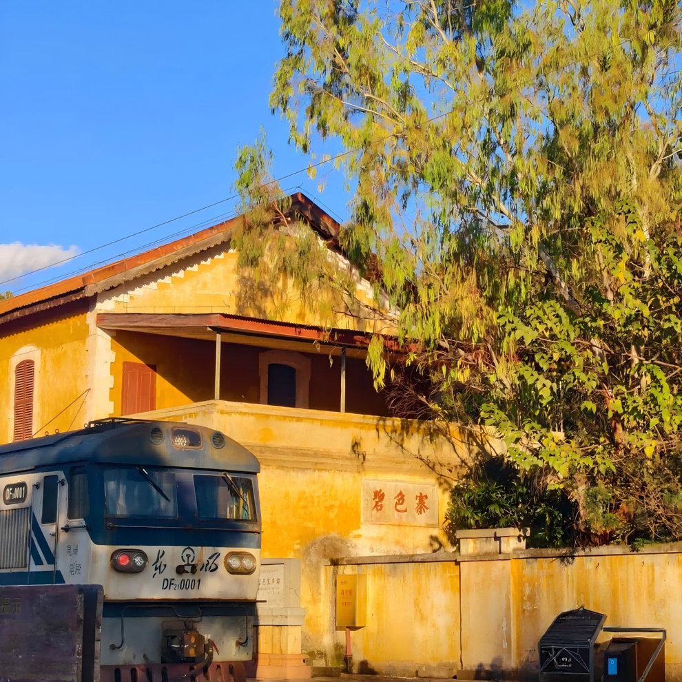 碧色寨(1) 碧色寨(1)